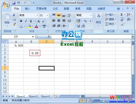 Excel2007С