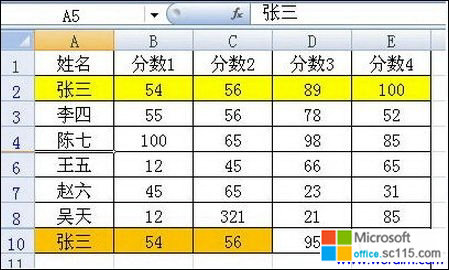 Excel2007пɾظ¼ļ