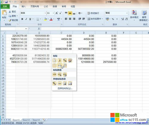 ճԤ Excel2010ճЧδ֪