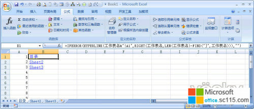 ӿٴExcel2007Ŀ¼