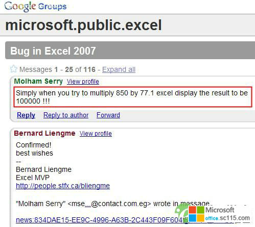 Excel 2007Ц 850×77.1100000