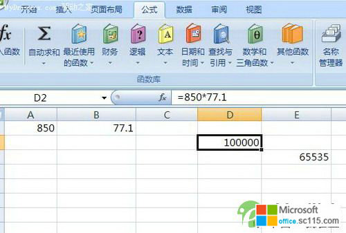 Excel 2007Ц 850×77.1100000