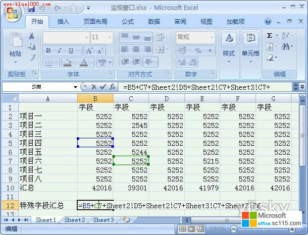 Excel2007“Ӵ”ݱ仯