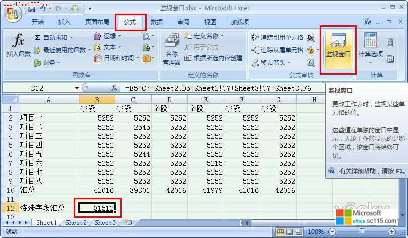 Excel2007“Ӵ”ݱ仯