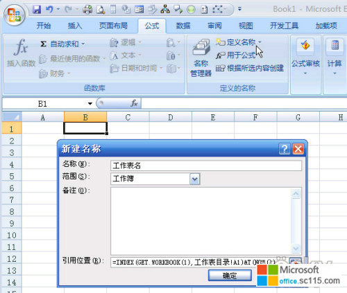 ΪExcel 2007ٴĿ¼