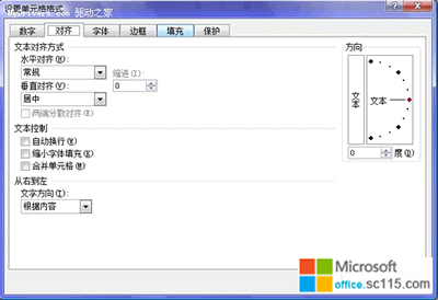 ɣExcel 2007ĵ