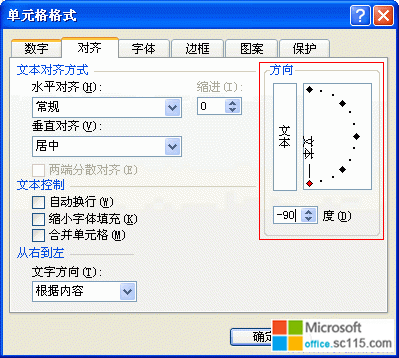 Excel2003