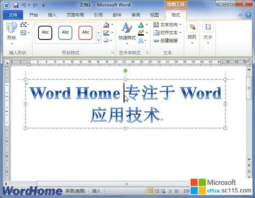 word2010޸