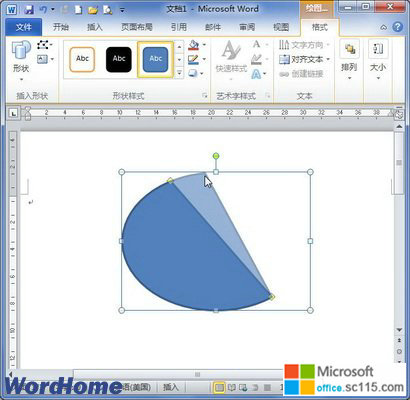 ޸Word2010ѡͼ״