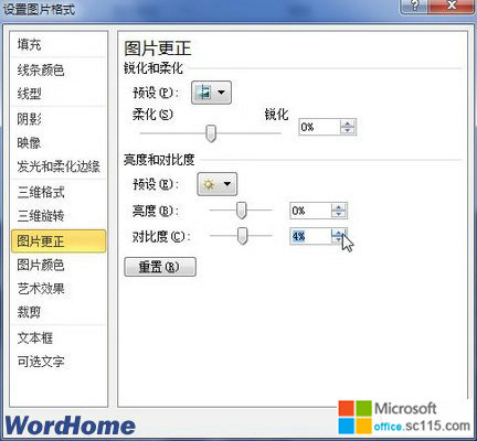 Word2010ͼƬʽԻ