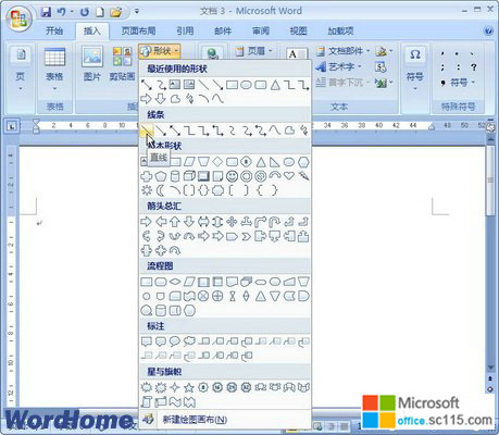 Word2007е