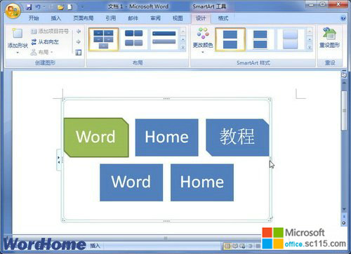 ϶ƱSmartArtͼδС