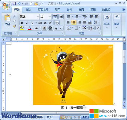 עWord2007ͼƬ