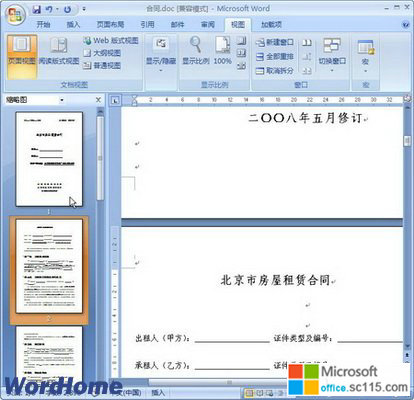 Word2007ͼ