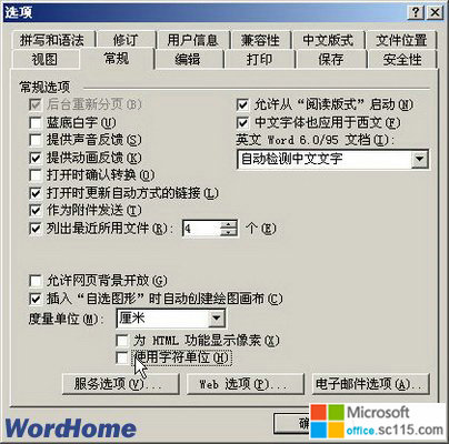 Word2003λ