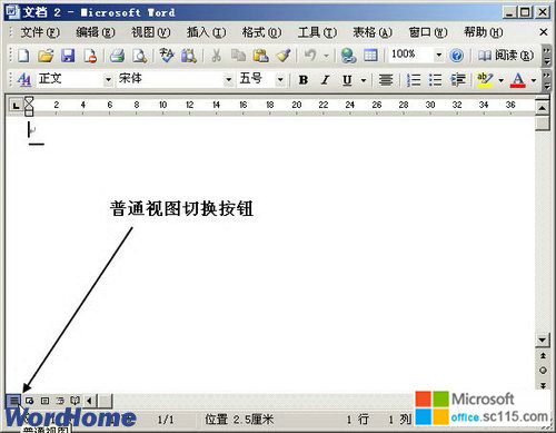 Word2003ͨͼ