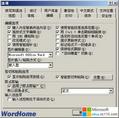 Word2003㼴书