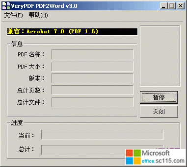 VeryPDF PDF2Word