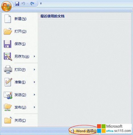 Word2007ĵԶʱ