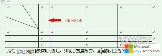 CtrlShiftWord2007п