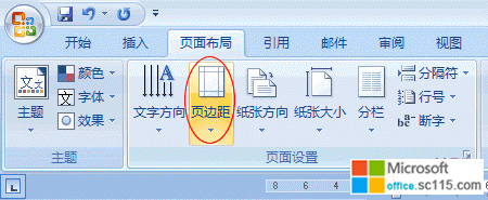 Word2007ҳ߾ ĵҳӱ߿͵