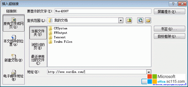 Word2007ĵʹóӷ