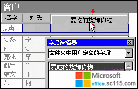 Word2007ɡðԶϵͼ