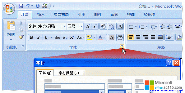 Word2007еĶԻ԰Ҹѡ