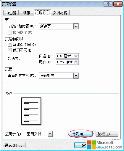 Word2007ÿмкü