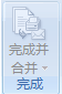 Word2007ɡ͵ʼ