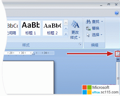 Word2007ɣʾˮƽʹֱ