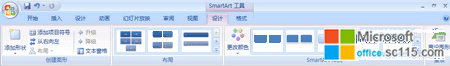 “”е“SmartArt”