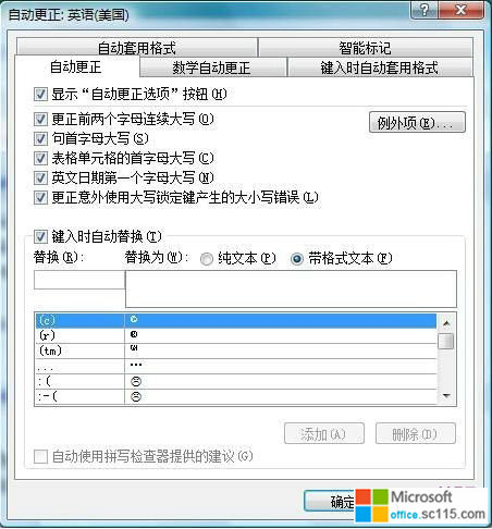 Word 2007ͼƬɷ