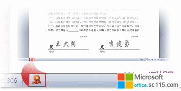 Word2007ĵǩǩ