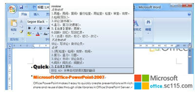 Word2007ǿ֧ɽϰ