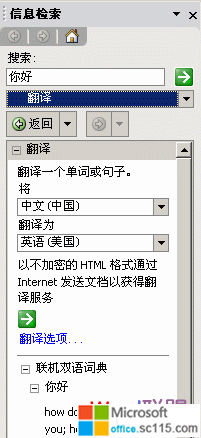 Word2003ķ빦ô