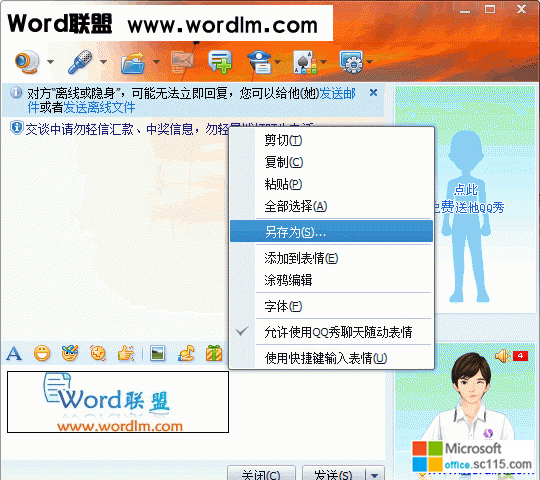 Word2003ĵͼƬ