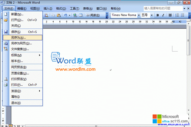 Word2003ĵͼƬ