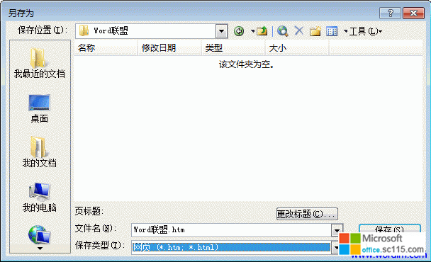 Word2003ĵͼƬ