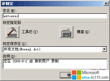 Word2003ʱֱӴ༭ĵ