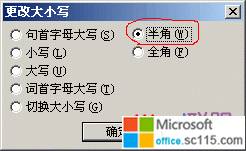 Word2003ȫת