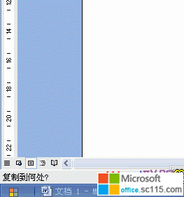 Microsoft Word2003һֲΪ֪ĸƷ