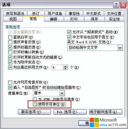 Word2003޸ıȫ