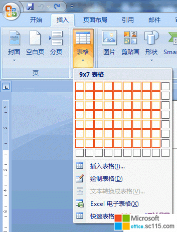 Word2007ĵβ