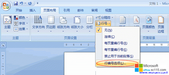 Word2007ÿмкü