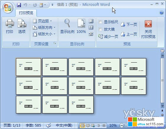 Word2007ʼϲɼ