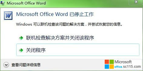 Microsoft Office Wordֹͣ